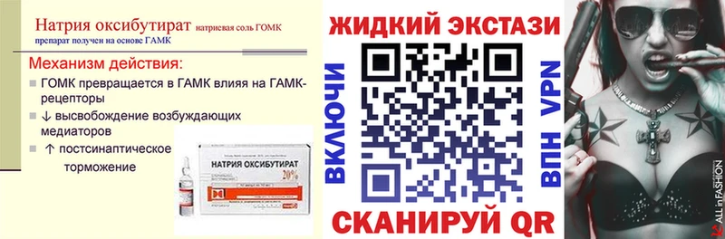 mega зеркало  Апрелевка  Бутират бутандиол 