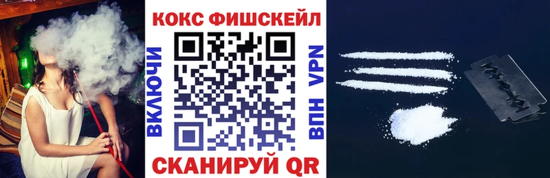 блэк спрут маркетплейс  Апрелевка  Cocaine Columbia 