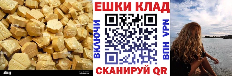 KRAKEN Апрелевка Экстази бентли как найти закладки