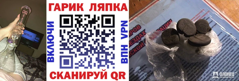 кракен ССЫЛКА  купить наркоту  Апрелевка  ГАШ хэш 