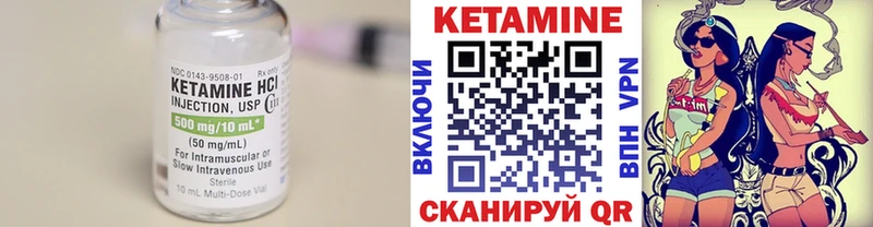 КЕТАМИН ketamine  Апрелевка 