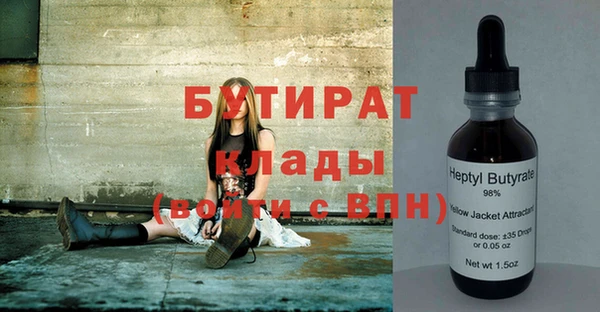 не бодяженный Алексеевка