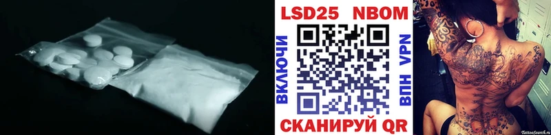 ЛСД экстази кислота магазин продажи Апрелевка
