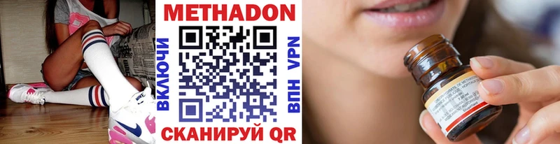где продают   Апрелевка  Метадон methadone 