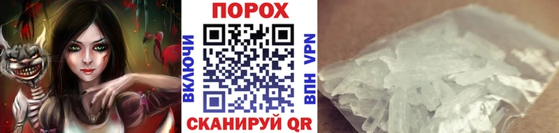 Метамфетамин пудра  МЕГА ссылки  Апрелевка  купить закладку 