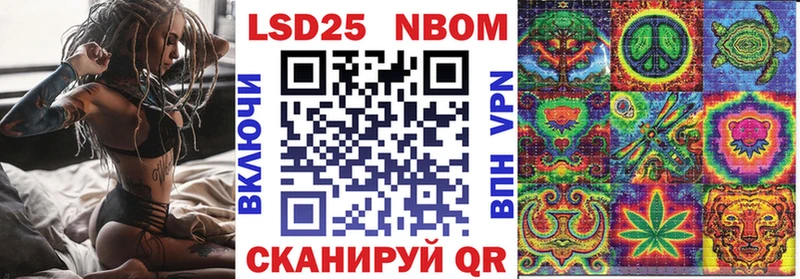 shop клад  Апрелевка  Марки 25I-NBOMe 1,5мг  где можно купить наркотик 