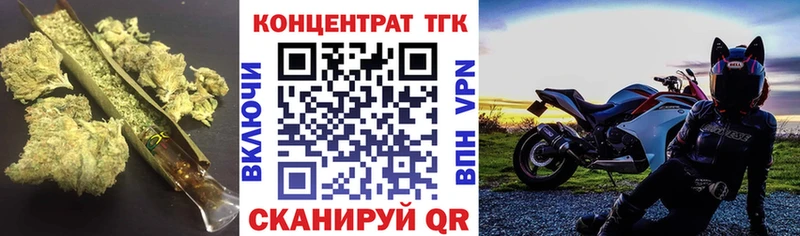 ТГК гашишное масло  Апрелевка 