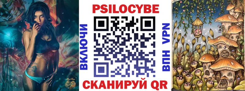 Галлюциногенные грибы Cubensis  Апрелевка 