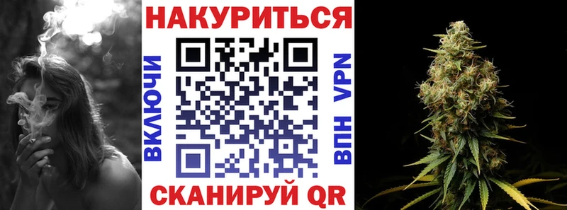 МЕГА зеркало  Апрелевка  Бошки марихуана White Widow 